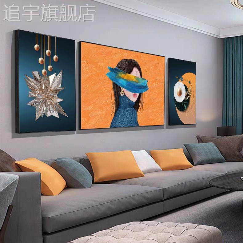 北欧客厅装饰画现代简约轻奢沙发背景墙高档大气壁画晶瓷三联挂画图片