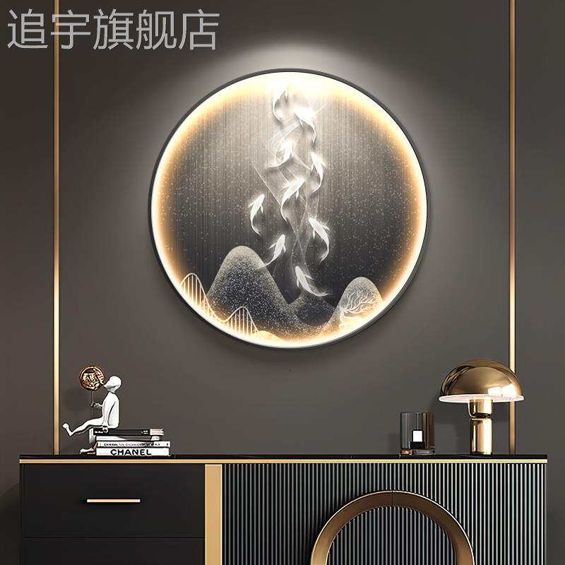九鱼图玄关装饰画圆形现代简约抽象入户走廊过道挂画轻奢玄幻壁画图片