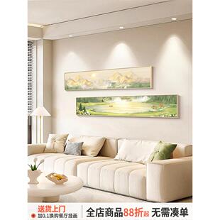 日照金山客厅装饰画现代简约横版窄长条组合挂画聚宝盆大白墙壁画