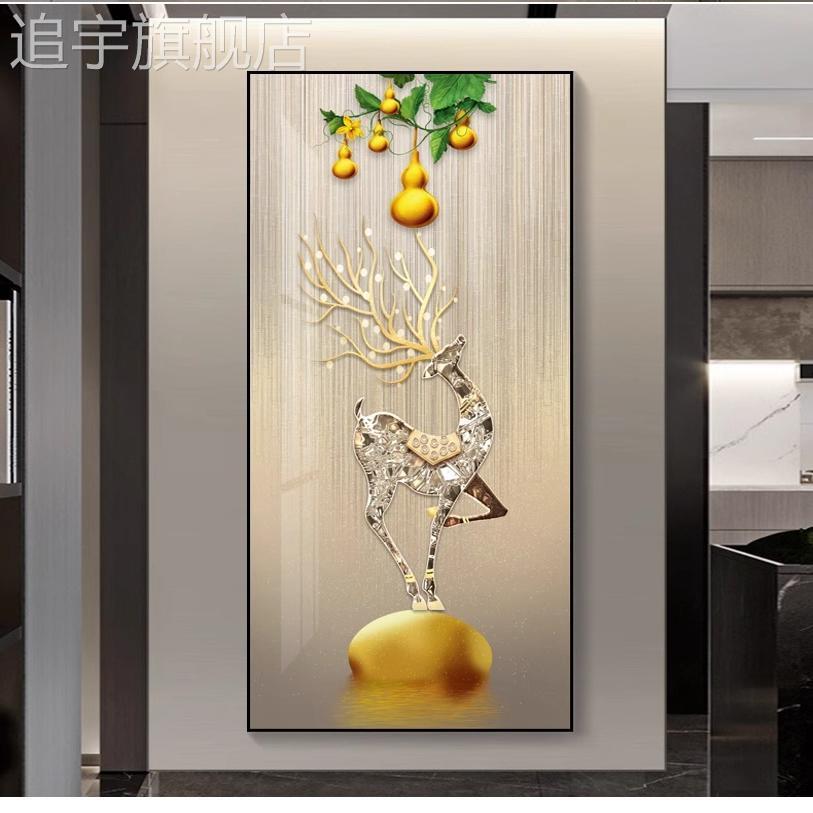 玄关葫芦招财平安挂画客厅入户过道好寓意壁画大气轻奢麋鹿装饰画图片