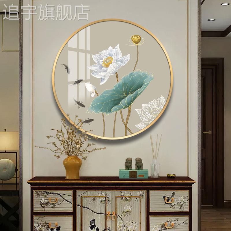 新中式荷花玄关装饰画茶室餐厅走廊莲花禅意挂画圆形客厅背景墙画图片