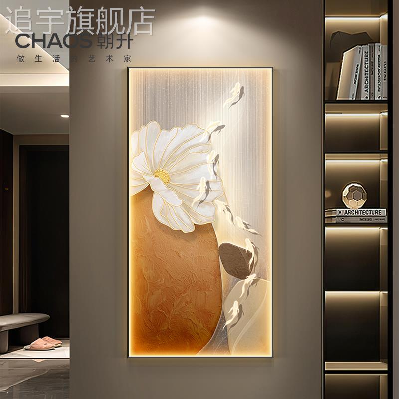 九鱼图玄关装饰画入户正对门艺术挂画高级感灯画客厅走廊过道壁画图片