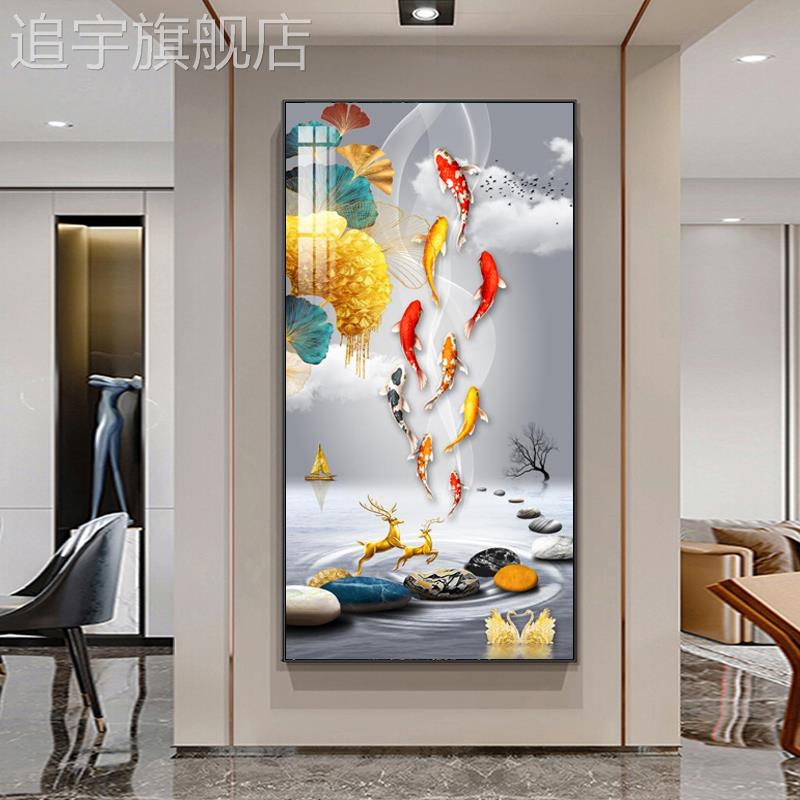 新中式九鱼图客厅玄关装饰画走廊过道壁画现代简约挂画晶瓷镶钻画图片