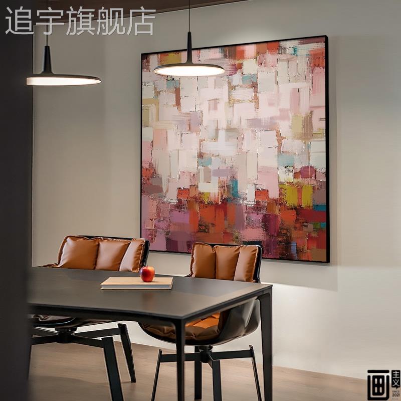 小红书抽象色块餐厅装饰画轻奢高级感玄关画艺术客厅背景挂画图片