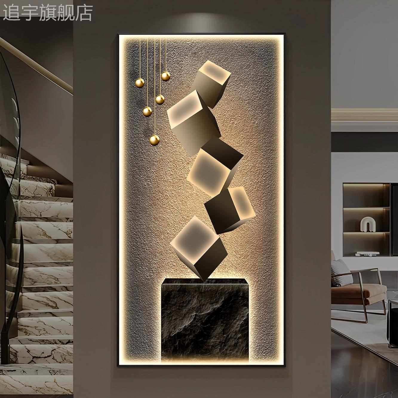 步步高升玄关装饰画高档发光灯画轻奢客厅别墅酒店创意走廊挂画图片