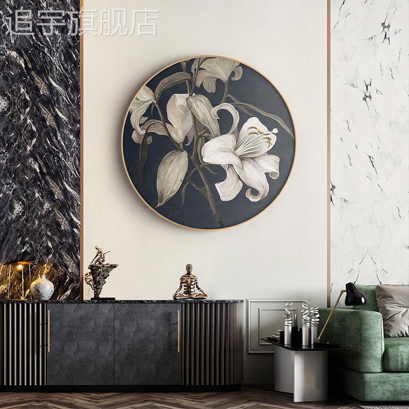 现代轻奢圆形入户玄关装饰进门简约百合挂画走廊过道墙面壁画北欧图片