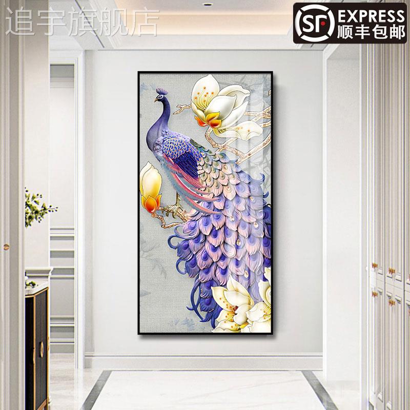进门入户玄关装饰画客厅挂画墙面过道装饰壁画竖版吉祥孔雀创意画图片