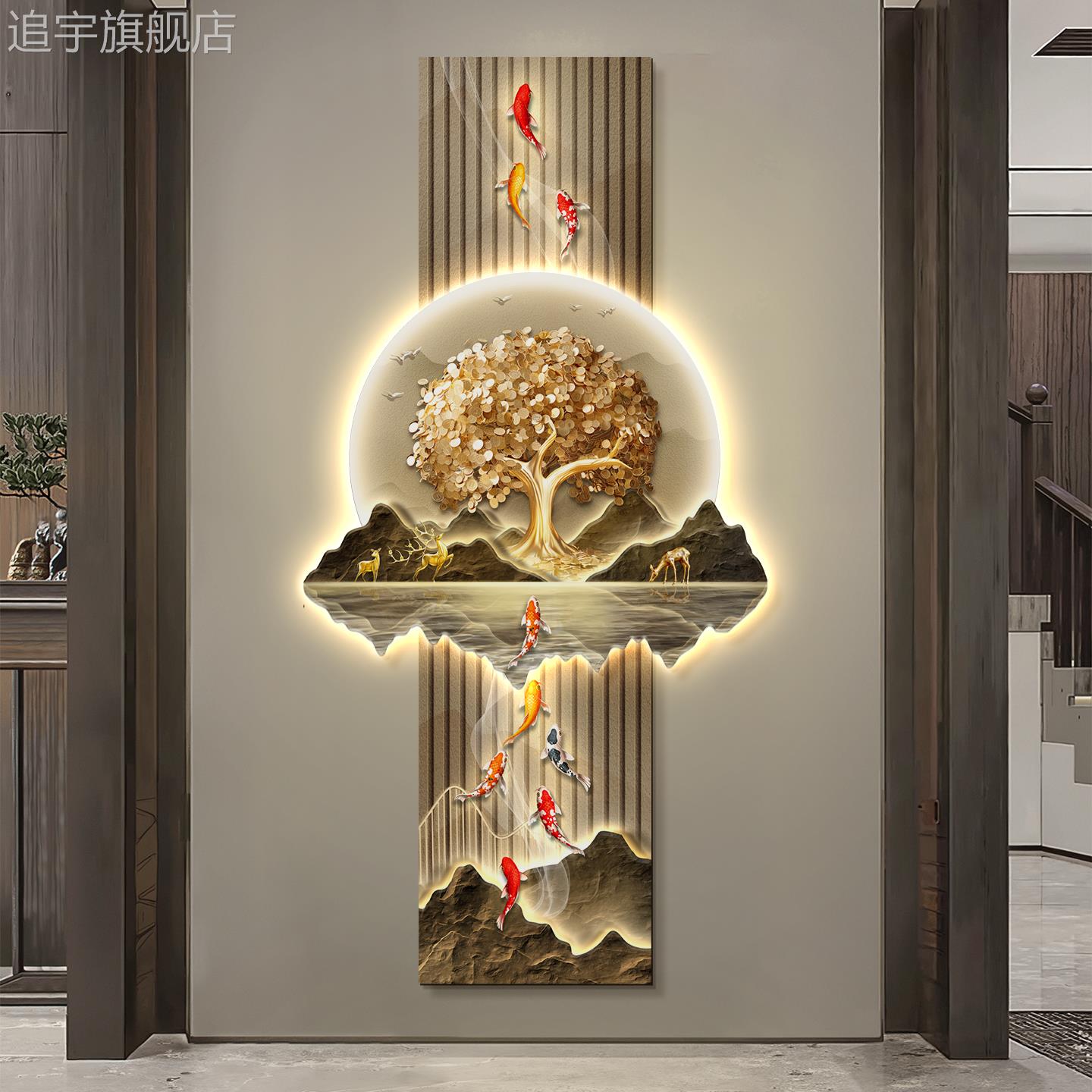 九鱼图玄关装饰画 画入户正对门发财树走廊过道挂画 画新中式轻奢图片