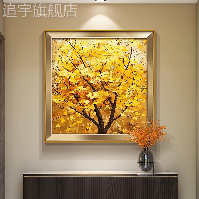 黄金发财树玄关装饰画轻奢厕所卫生间走廊挂画抽象入户正方形壁画图片