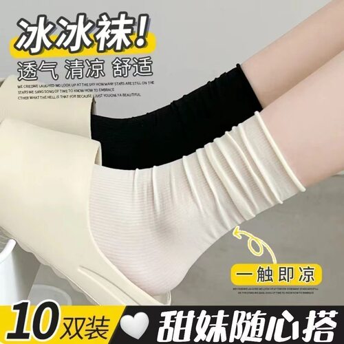 夏季女无骨薄款脚后跟保护短袜