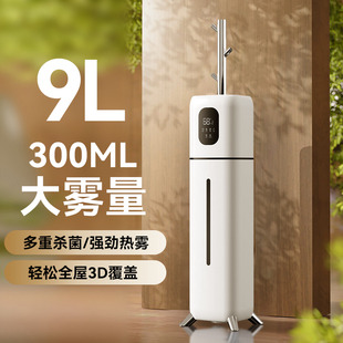 大容量加湿器小型孕妇婴儿静家用音卧室落地空气空调雾量客厅喷雾