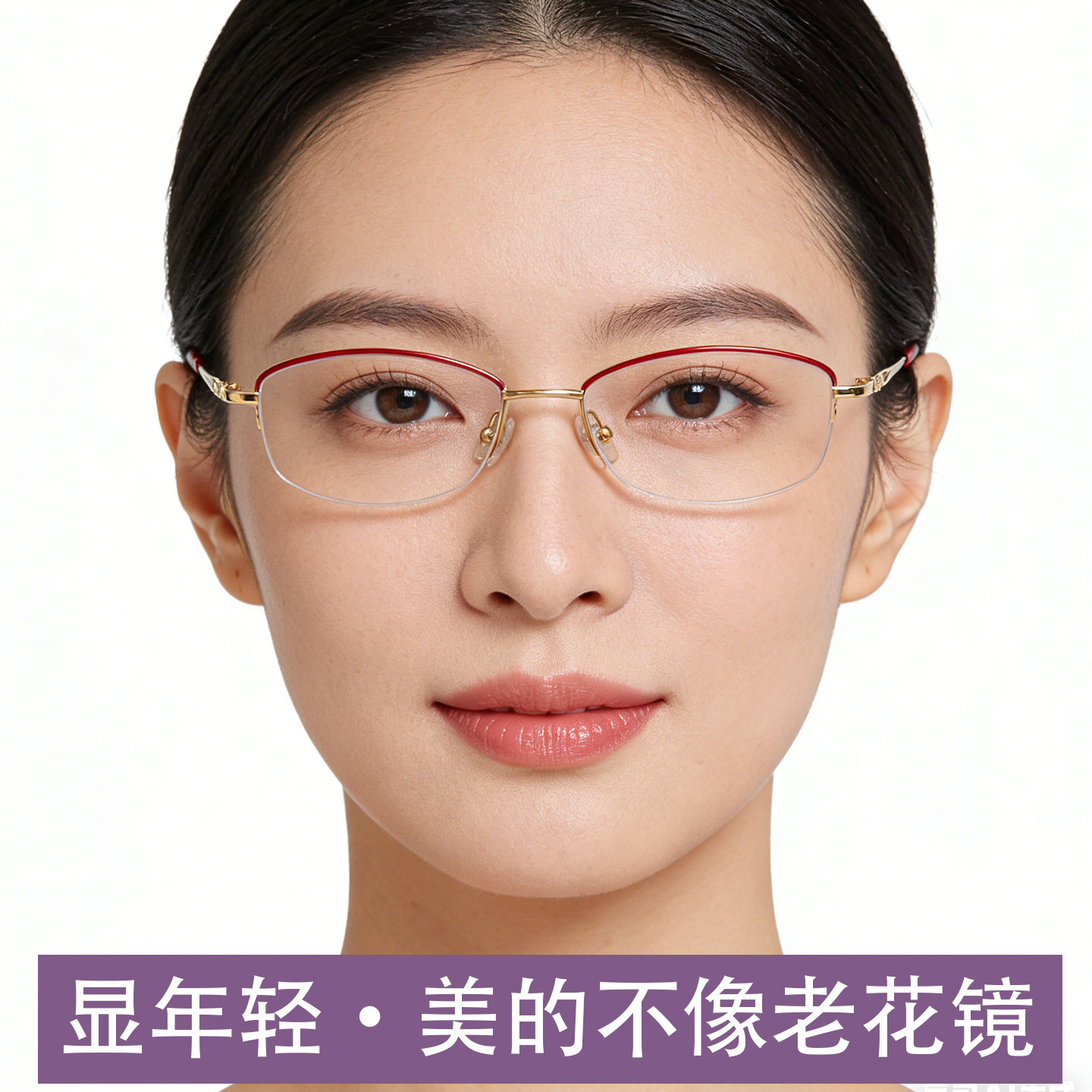 高档正品高清防蓝光老花镜女士妈妈时尚显年轻老年人品牌老花眼镜
