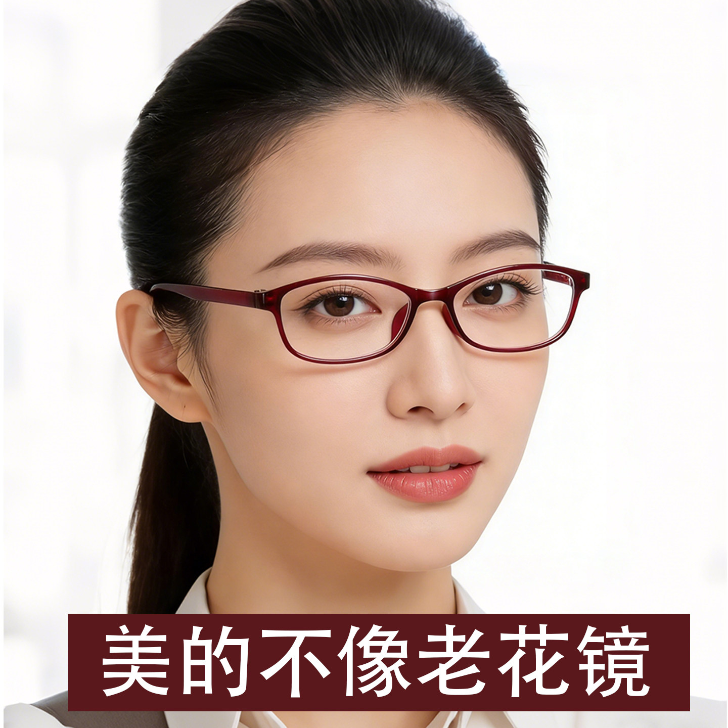 老花眼镜女士老花镜女式高清防蓝光女款品牌高档正品官方旗舰店