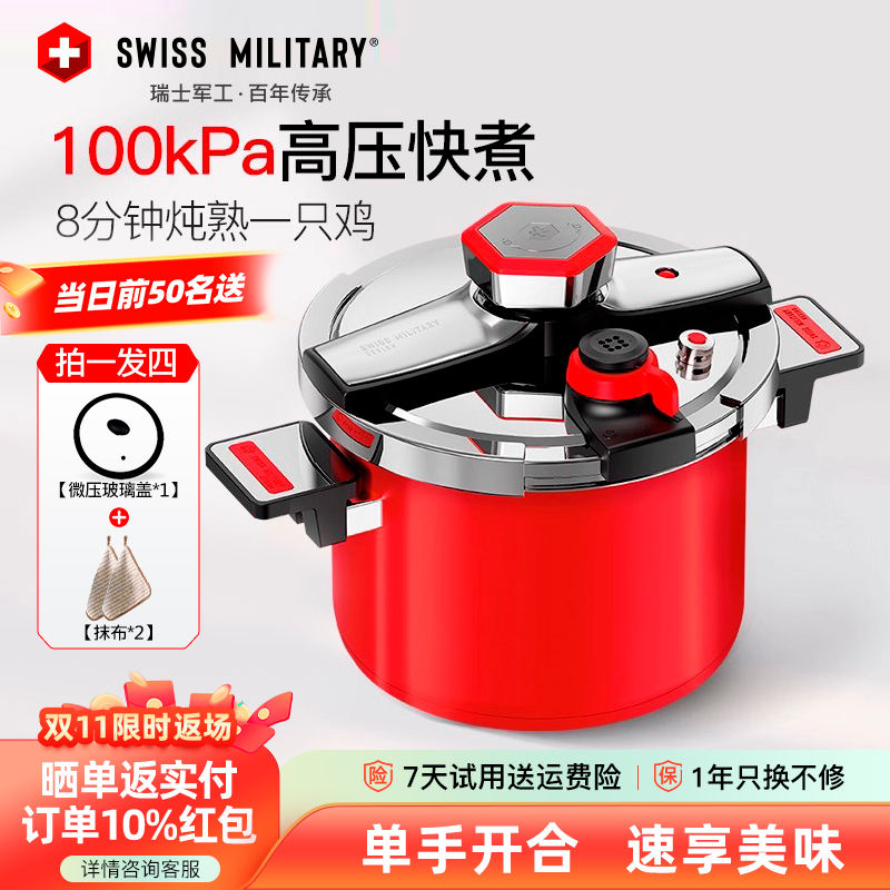 2025新款高压锅大容量家用304不锈钢防爆压力锅燃气电磁炉通用