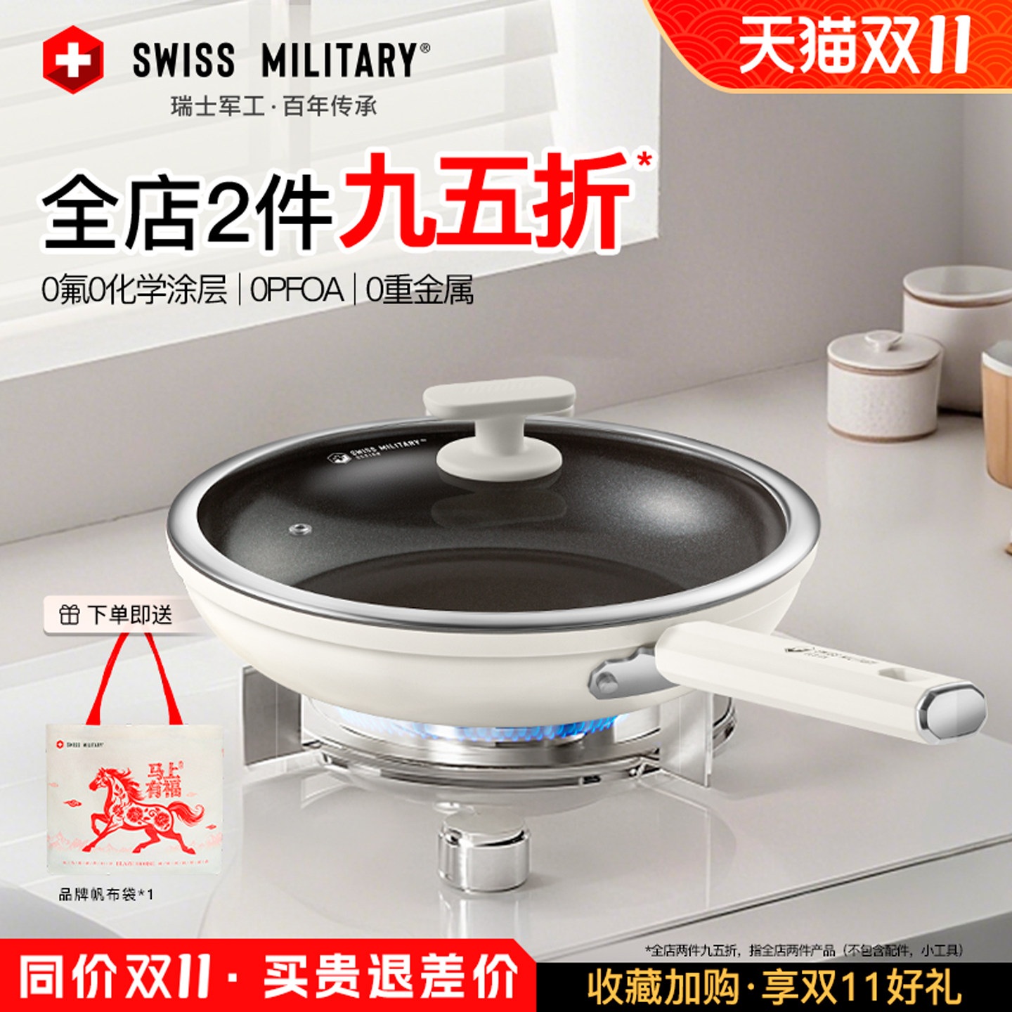 钛锅无涂层平底锅天然陶瓷不粘锅炒菜家用深煎锅电磁炉煤气灶通用