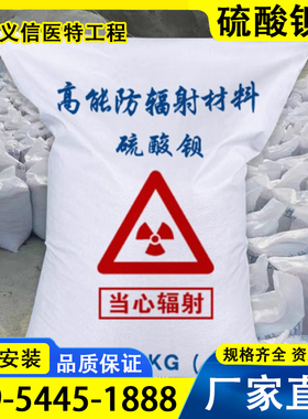 医用硫酸钡砂硫酸钡板医用铅门CTDR室防护电动感应门铅板气密门