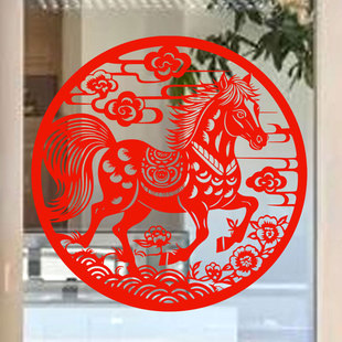 高级感窗花生肖马窗花剪纸马到成功静电贴纸乔迁玻璃贴2026新年春