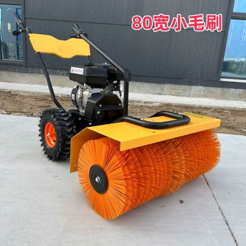 扫雪机多功能滚刷清雪车手扶全齿轮除雪机物业汽油柴油抛雪机鱼塘