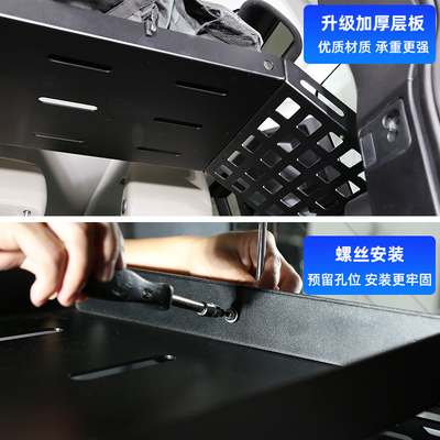 20-22款路虎新卫士改装后备箱储物架收纳网尾箱防护隔离网110配件