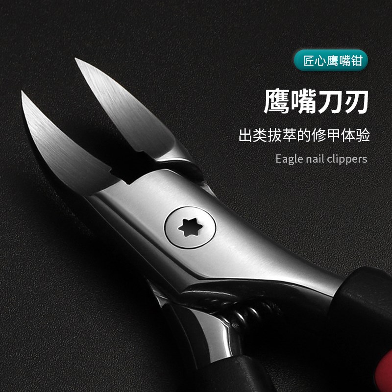 剪脚指甲灰厚甲沟专用剪刀斜口指甲刀单个鹰嘴钳修脚工具神器炎尖