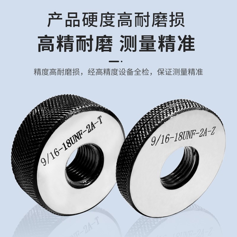美制螺纹环规外螺纹塞规通止规1寸1/4-10UNS 1/8-18UNF1-3/8-20UN