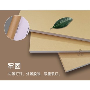 物品领用记录表企业固定资产登记本记录册办公用品领用单原辅料领