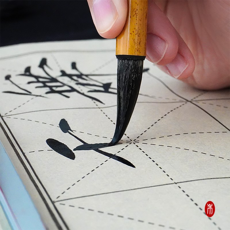 李禾记秋禾大字瘦金体毛笔狼毫宋徽宗中楷宣笔新年手写套装初学者