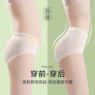 夏季 2024新款 女收小肚子强力提臀旗袍专用无痕塑形裤 高腰收腹内裤