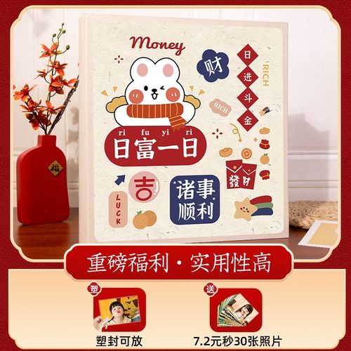 相册本纪念册大容量家庭版插页混装纪念影集收纳宝宝成长照片记录
