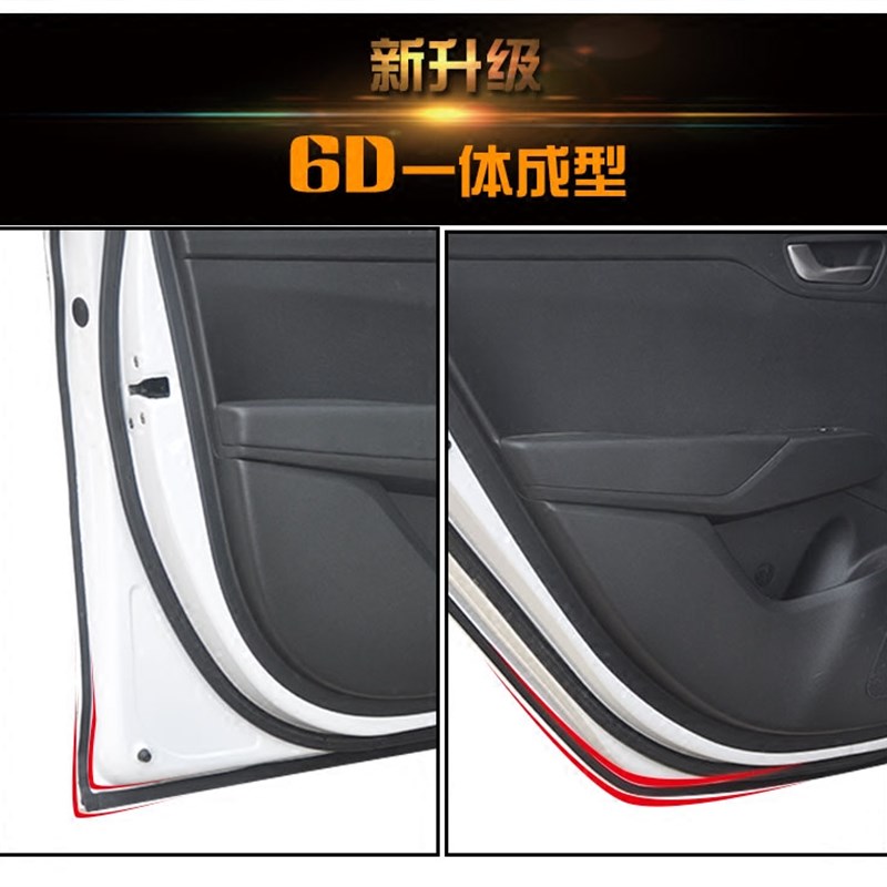 汽车专用吉利帝豪EC7新远景GS博瑞博越金刚缤瑞车门密封条改胶条