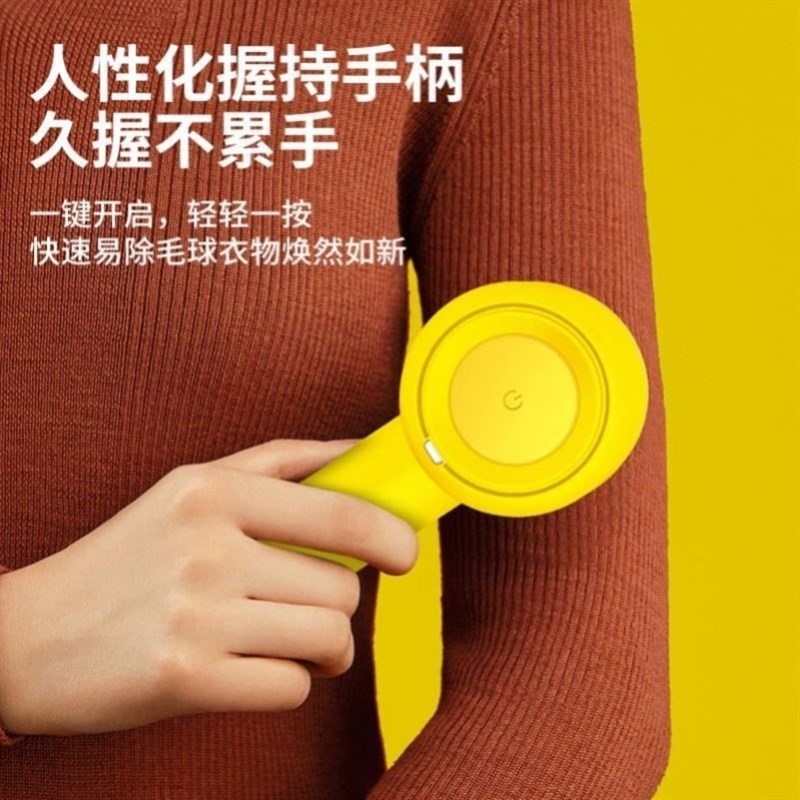 小黄鸭毛球修剪器衣服起球球器毛呢大衣吸毛器家用剃打毛神器