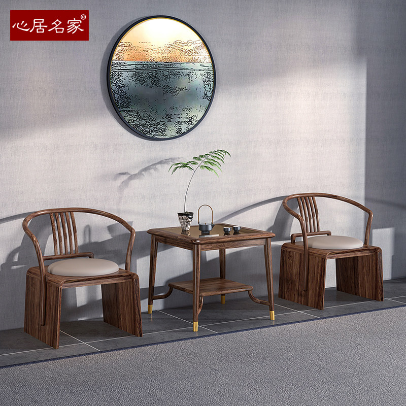 心居名家实木乌金木休闲椅新中式实木书椅圈椅软包坐垫轻奢