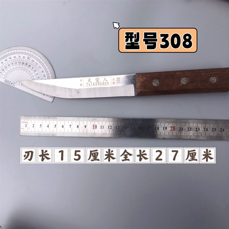 太空人木柄刀太空人刀太空人剔骨刀分割刀猪肉刀牛肉刀碳素钢刀