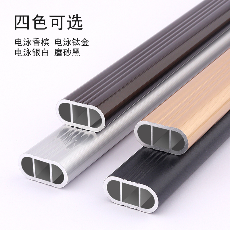 加厚挂衣杆衣柜配件横杆挂杆转角柜子衣通杆衣橱衣杆黑色支撑杆