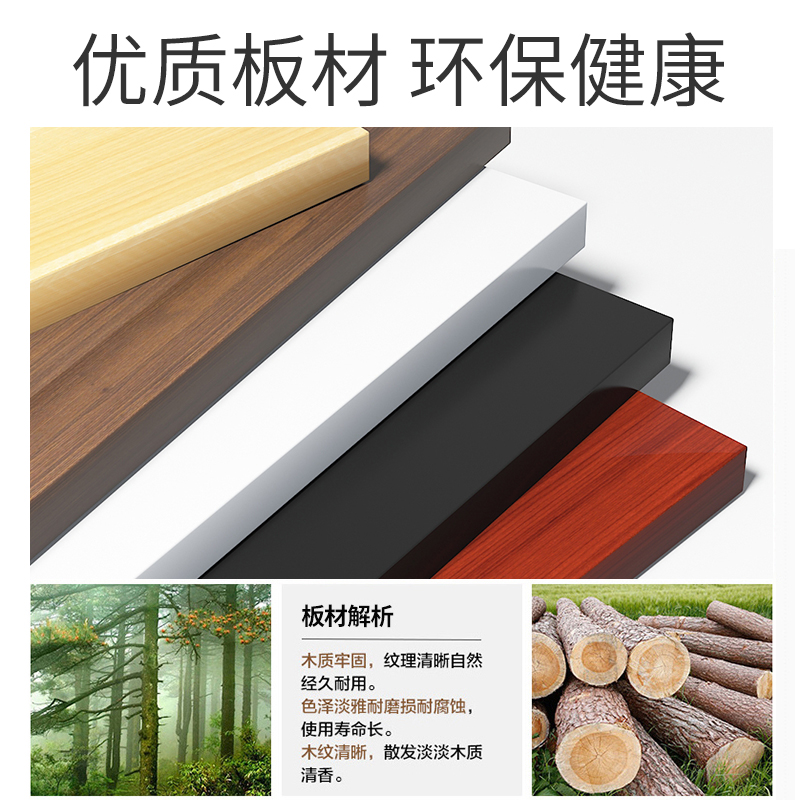 实木板木板定制桌板电脑茶几板材台面板餐桌桌子定做衣柜免漆板子