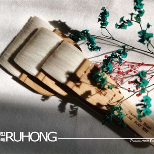 如虹画笔 F-105羊毛排刷板刷 细光锋板刷 水彩丙烯油画刷