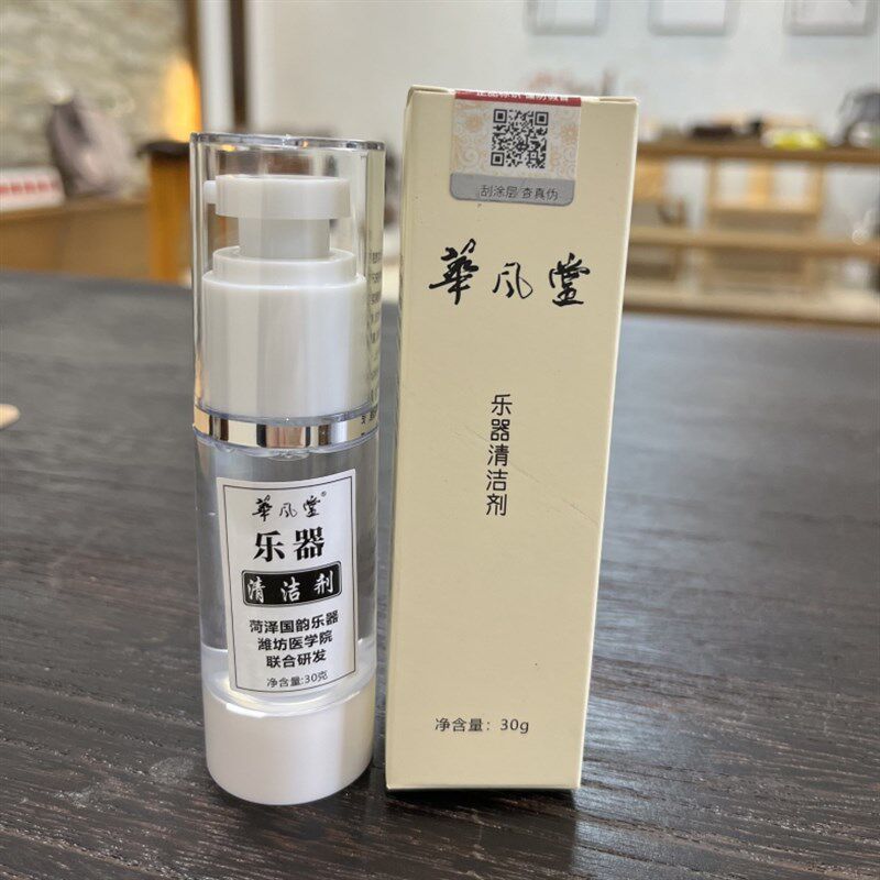 古琴护弦膏 秘制养弦膏 琴面护理油 擦琴布 琴弦降噪 缓解手涩SPA