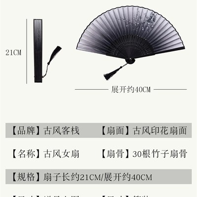 檀香扇子折扇苏州檀木香木男老阊门檀工竹女式工艺扇折叠扇