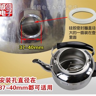 全套防干烧不锈钢电热水壶配件电水壶加热管加热芯1500W 包邮