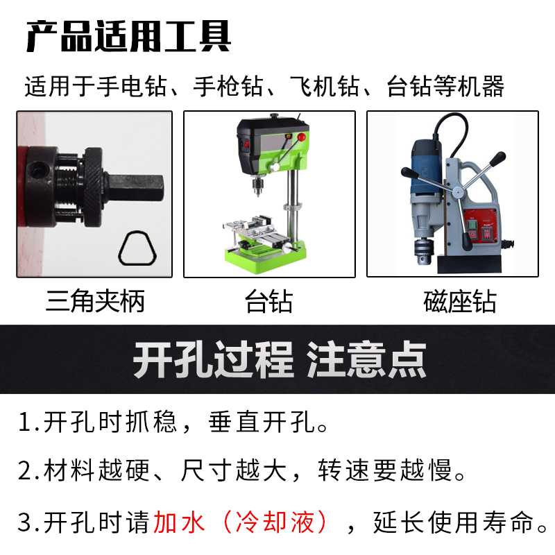 双金属多功能木工管道PVC开孔器 塑料石膏板铁皮钻头305-400mm