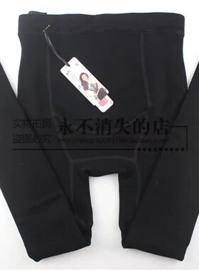 伊玫7738冬季加厚里外棉孕妇裤分层踩脚打底裤女袜加肥加大保暖裤