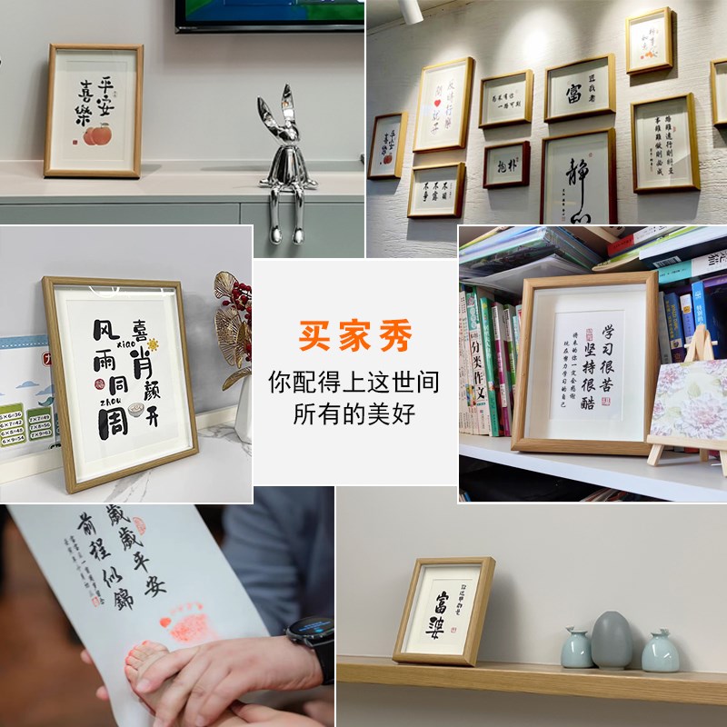 福字中式摆件春节喜庆礼物摆台新年客厅书法字画过年礼物祝福挂画