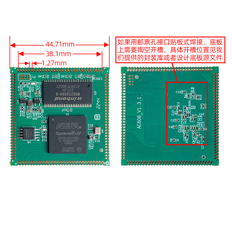 【E22有货】小梅哥AC608 FPGA 工业级 邮票孔核心板 EP4CE22/CE10