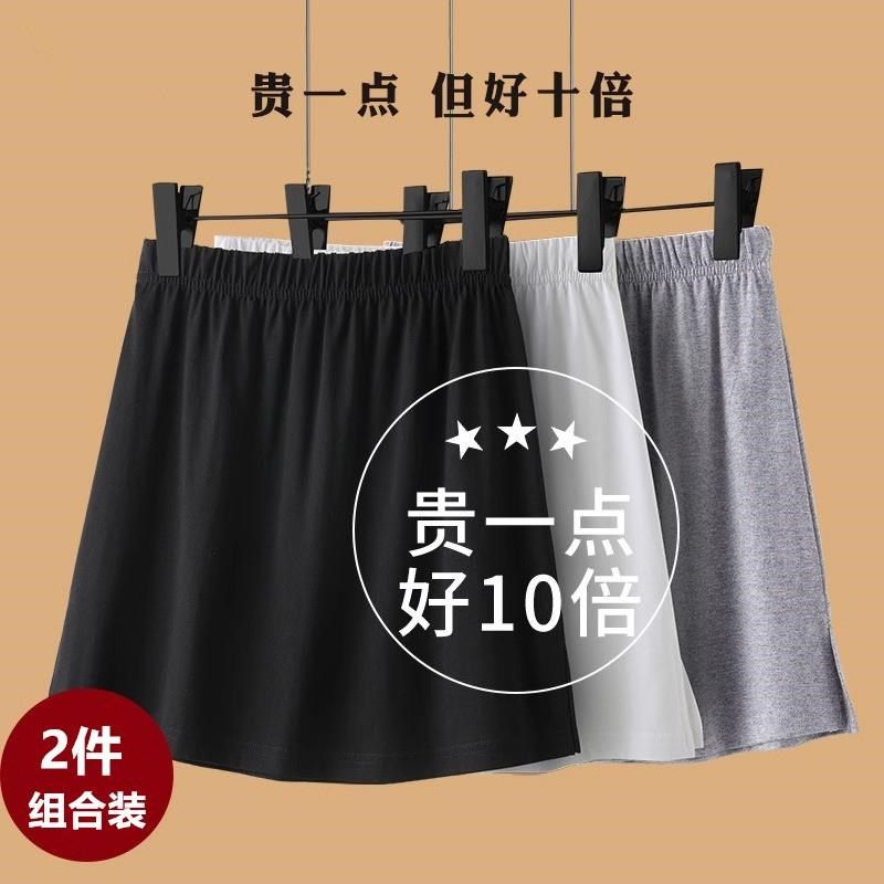 小屁帘女下摆冬季卫衣打底半身裙遮臀神器加厚大码内搭叠穿春秋