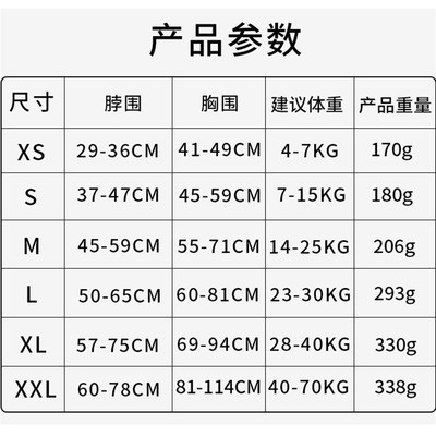 狗狗牵引绳背心式中型大型犬金毛拉布拉多幼犬胸背带遛狗绳狗链子