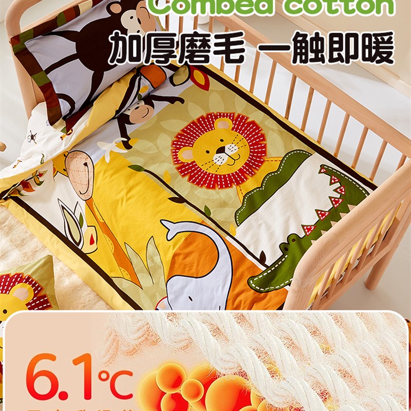 a类全棉磨毛儿童被套单人冬季幼儿园宝宝被罩秋冬纯棉单件120x150