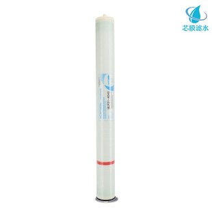 汇通4040反渗透RO膜纯水机直饮机净水器滤芯8040纳滤高低压膜元 件