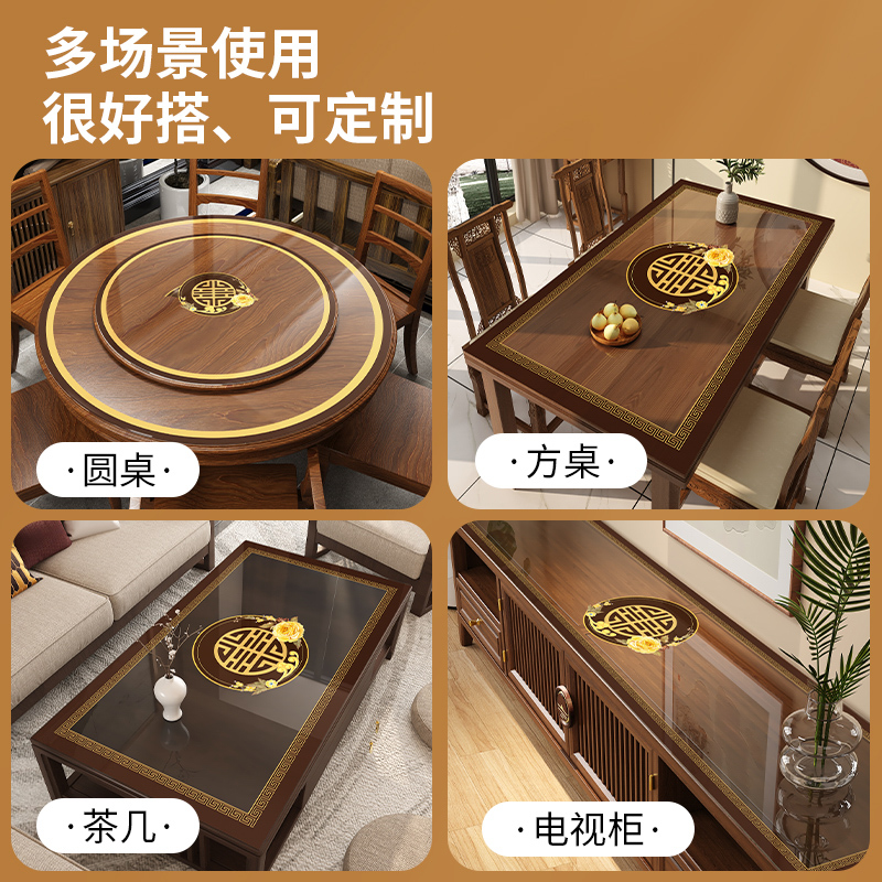 新中式PVC茶几垫防水防油餐桌垫免洗桌布2023新款桌布弧形餐桌垫