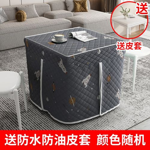 新款加厚烤火罩电炉罩烤火炉罩烤火桌子罩套电暖炉桌面罩正方形