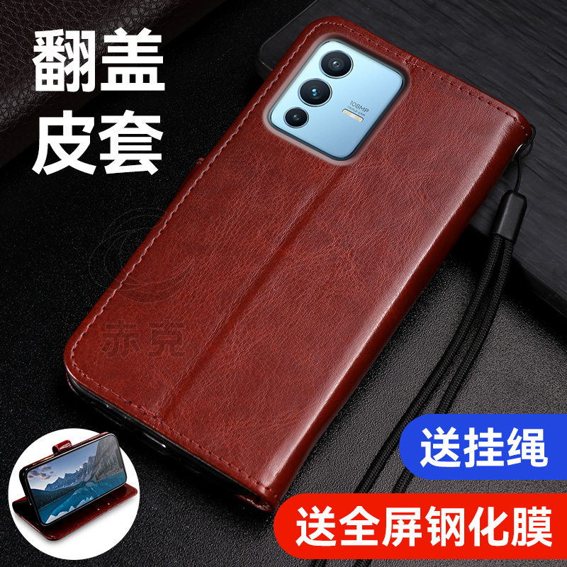 适用vivos12手机壳vivo防摔保护套V2162A带盖双面皮套全包s12外壳翻盖式5g插卡磁扣老年人皮夹钱包款商务简约